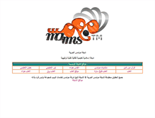 Tablet Screenshot of monms.org